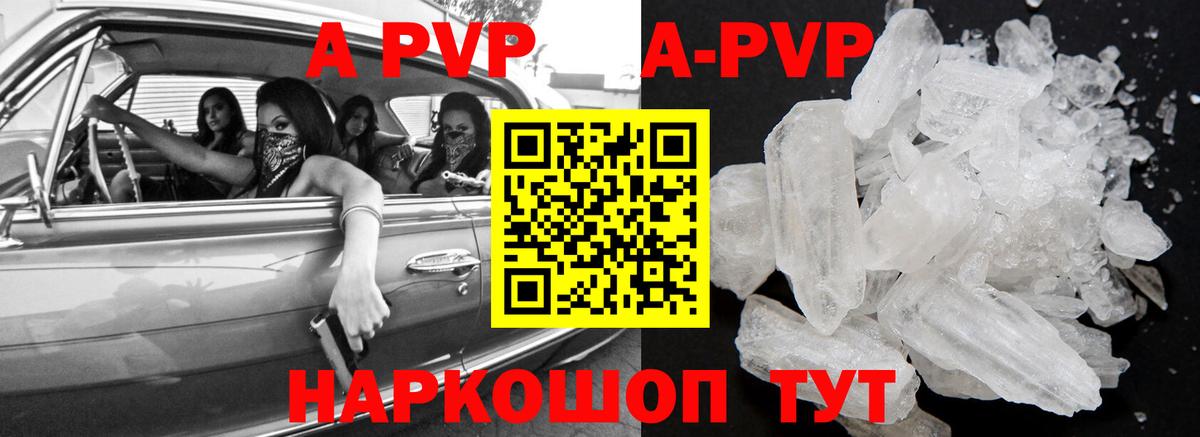 Лосино-Петровский  А ПВП СК  Alfa_PVP VHQ  Вход с VPN  Альфа ПВП СК 