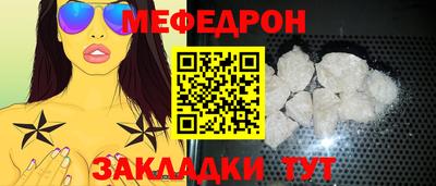 бошки Заводоуковск