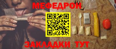 тгк Жуковский