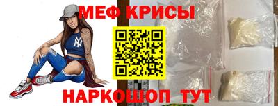 тгк Жуковский