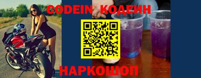 бошки Заводоуковск
