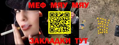тгк Жуковский