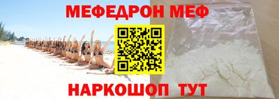 мескалин Заволжье