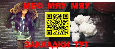 тгк Жуковский