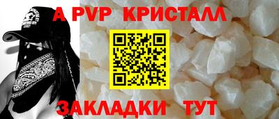 тгк Жуковский