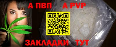тгк Жуковский
