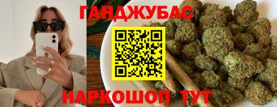 бошки Заводоуковск