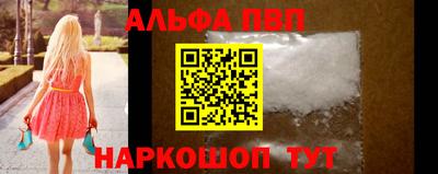 мескалин Заволжье