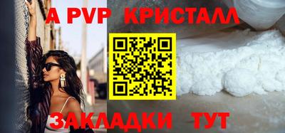 мескалин Заволжье