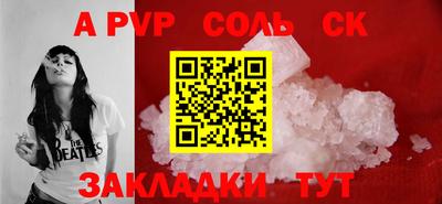 бошки Заводоуковск