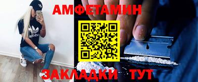 тгк Жуковский