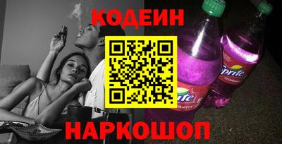 бошки Заводоуковск