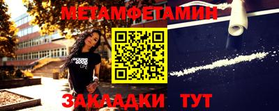мескалин Заволжье