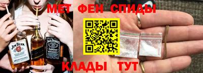 мескалин Заволжье
