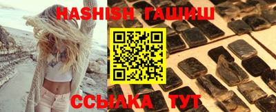 бошки Заводоуковск