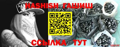 тгк Жуковский