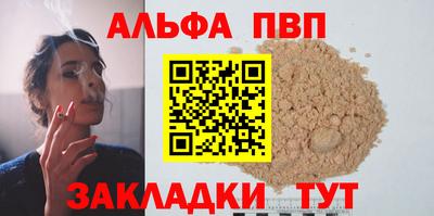 мескалин Заволжье