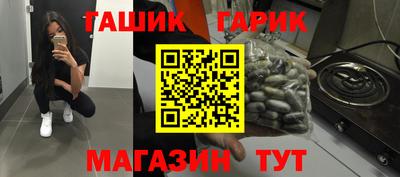 мескалин Заволжье