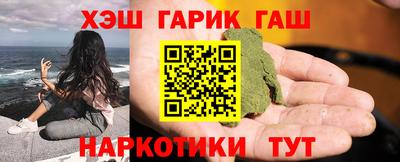 тгк Жуковский