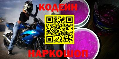 мескалин Заволжье