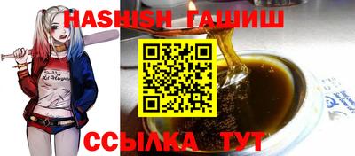 тгк Жуковский