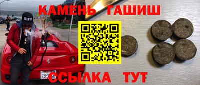 бошки Заводоуковск