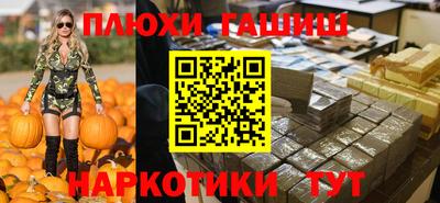бошки Заводоуковск