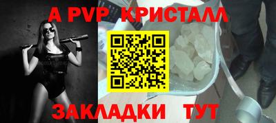 тгк Жуковский