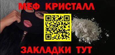 тгк Жуковский