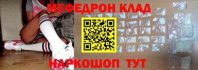 тгк Жуковский