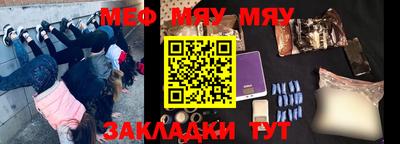 мескалин Заволжье