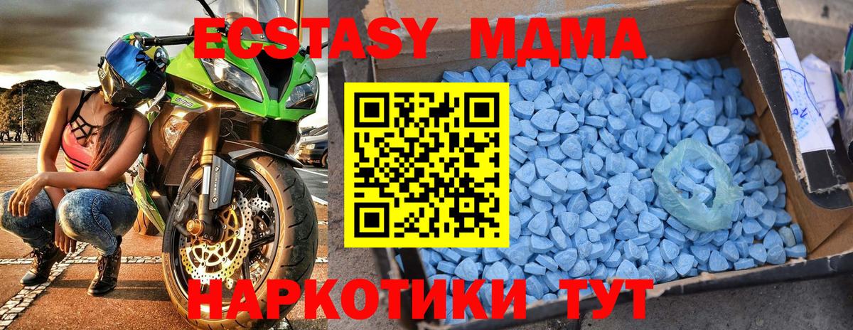 Лосино-Петровский  МДМА VHQ  Вход с VPN 