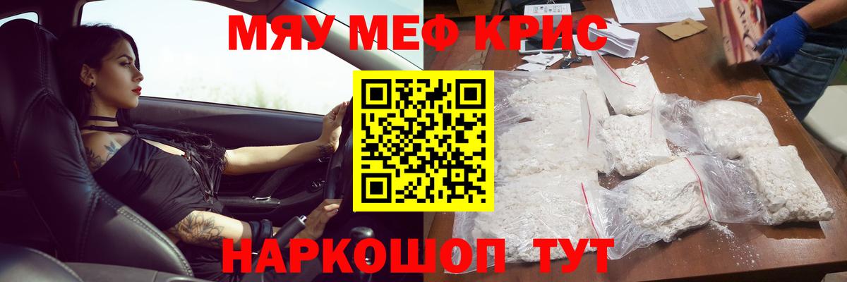 Конопля  Кокаин  ГЕРОИН  Лосино-Петровский  Альфа ПВП СОЛЬ кристаллы  Вход с VPN  МЕФ   ГАШИШ 