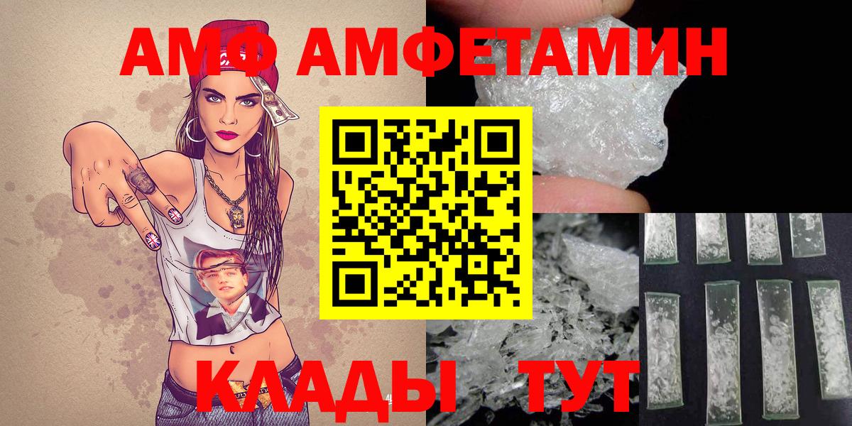 Метамфетамин винт Лосино-Петровский