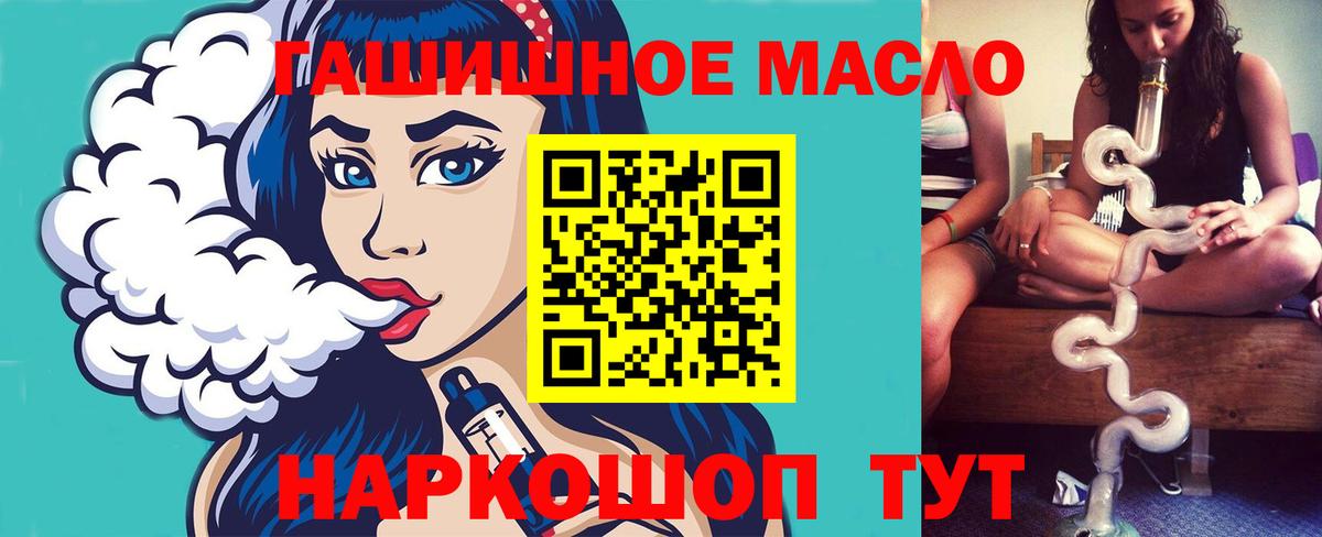 Дистиллят ТГК Wax Лосино-Петровский
