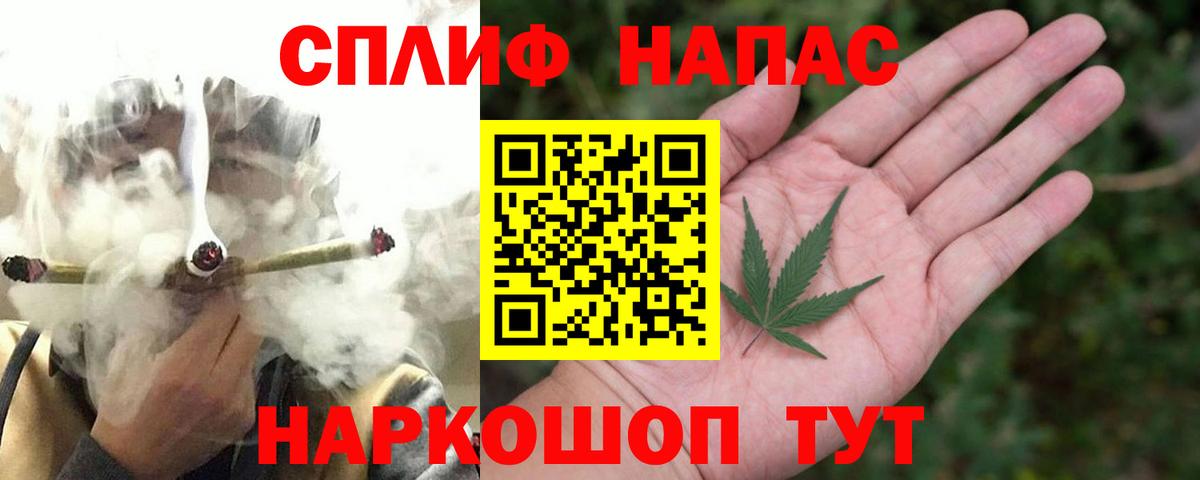 МАРИХУАНА VHQ  Вход с VPN  МАРИХУАНА конопля  Лосино-Петровский  Марихуана White Widow 