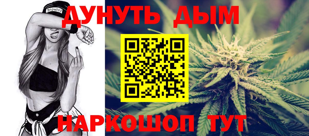 Канабис марихуана Лосино-Петровский